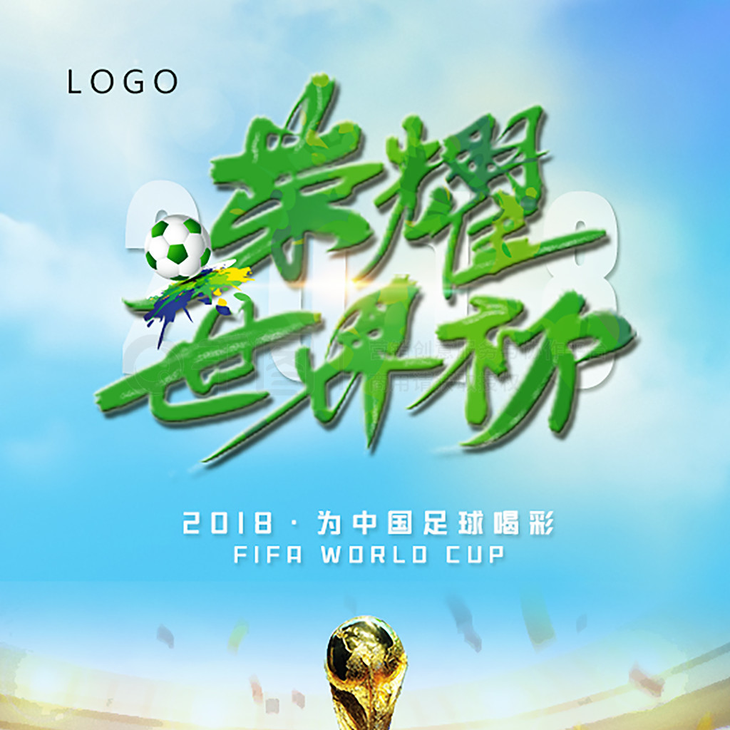 闻都直接