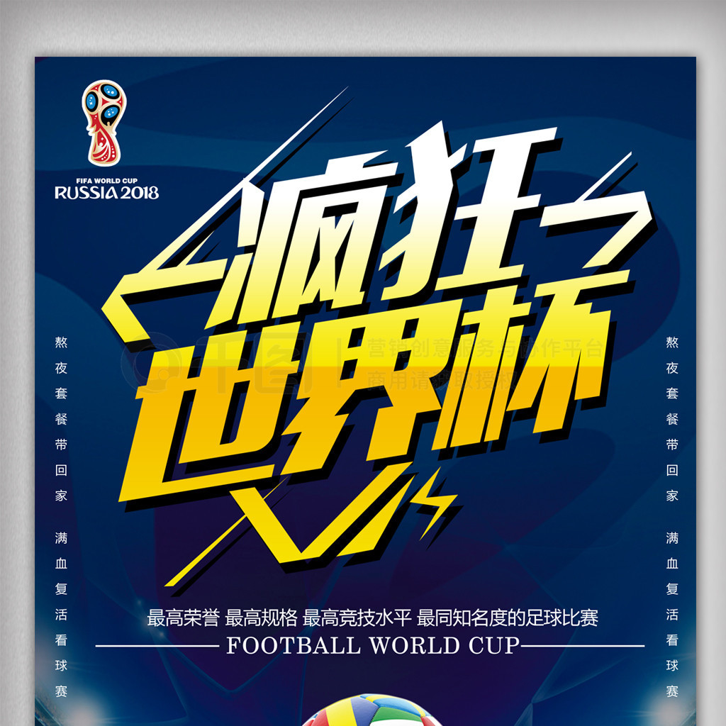 验更