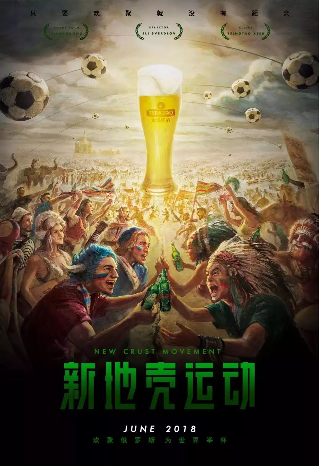 瓜迪