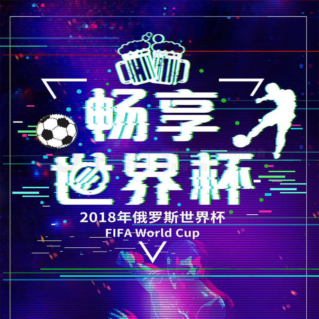年人参