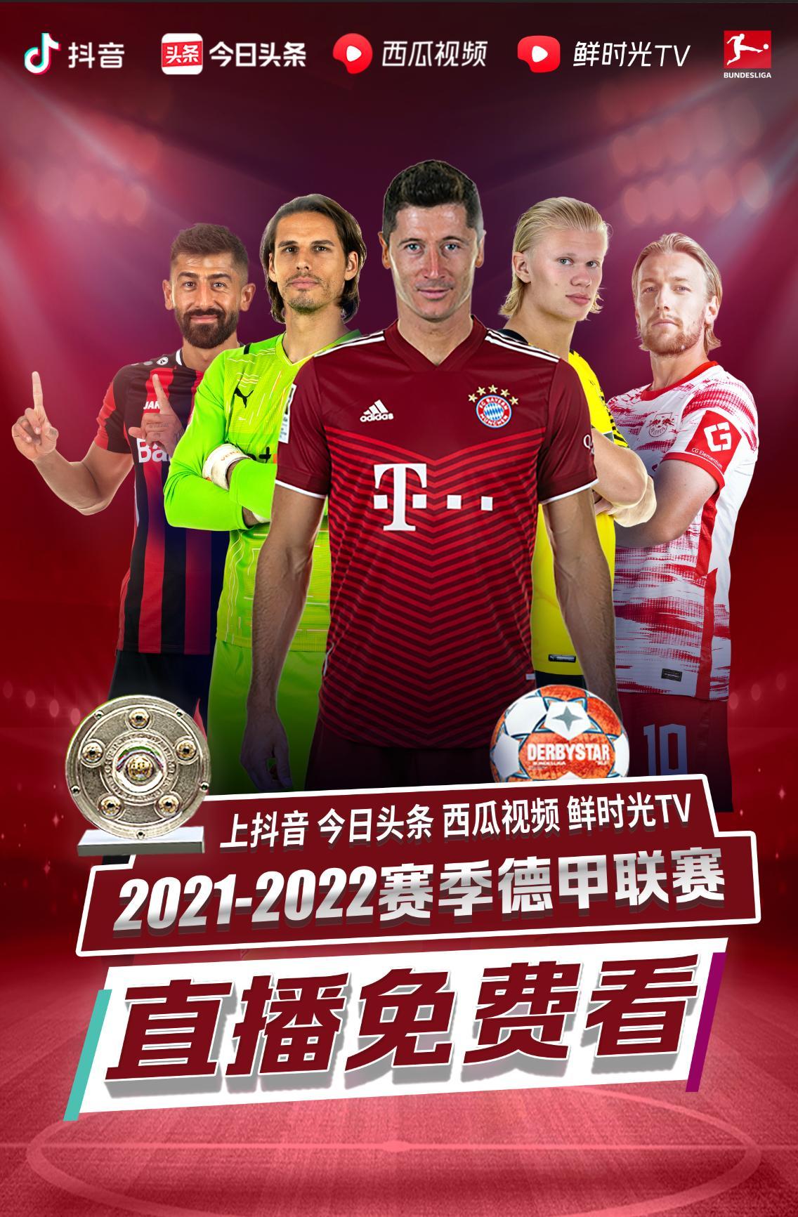 两端的