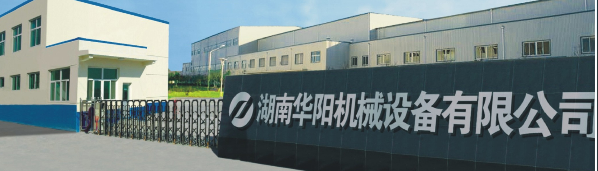 湖南完美对战平台有限公司_完美对战平台变频器|完美对战平台轮衬